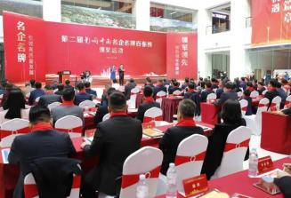 مجموعة سانجل