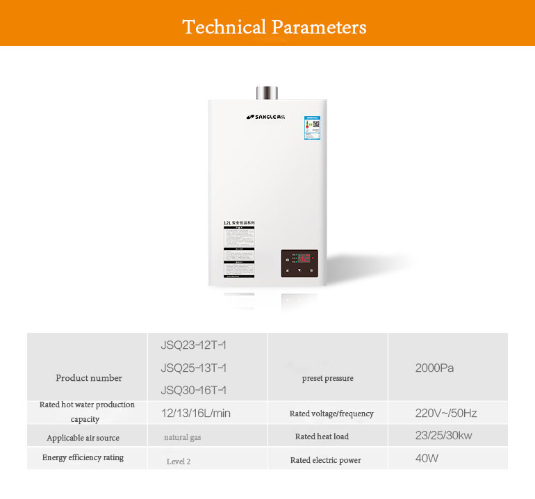 Gas Water Heater JSQ23-12T-1/JSQ25-13T-1/JSQ30-16T-1