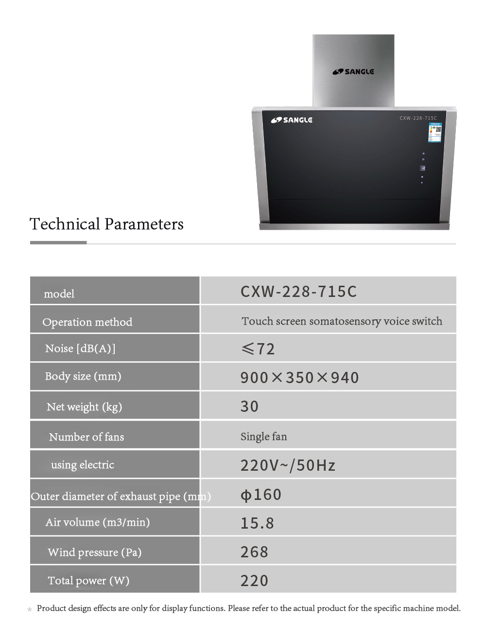 Range Hood CXW-228-715C